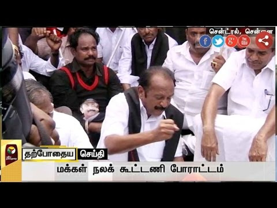 Live: Protests staged across Tamil Nadu demanding to constitute Cauvery Management Board