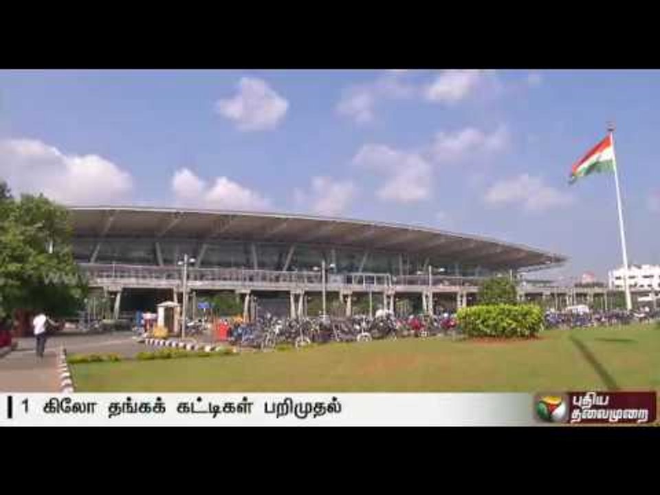 1kg of Gold seized from Chennai airport