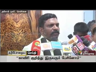 Live: Thol. Thirumavalavan expresses opposition to Cauvery Panel's report