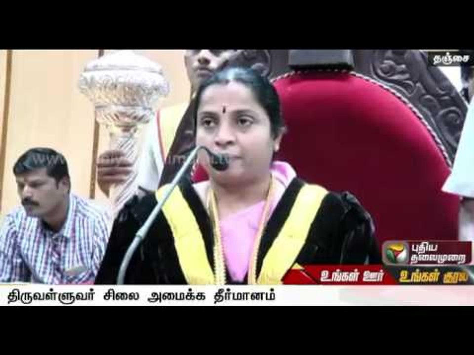 Thanjavur corporation adopts resolution to install Thiruvalluvar Statue