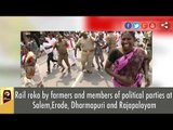 Rail roko by farmers and members of political parties at Salem,Erode and Dharmapuri