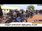 Two-wheeler rally held in Nellai to increase awareness on road accidents