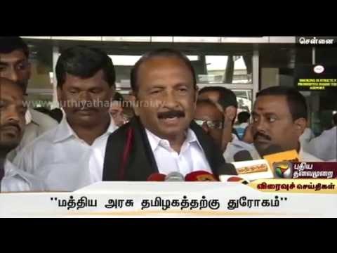 Centre is betraying Tamil Nadu on Cauvery issue: Vaiko