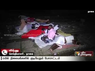 Nagai: Farmers protest all night demanding to form Cauvery Management Board