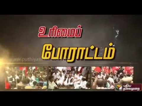 More than 1000 people arrested for staging rail roko over Cauvery issue across TN