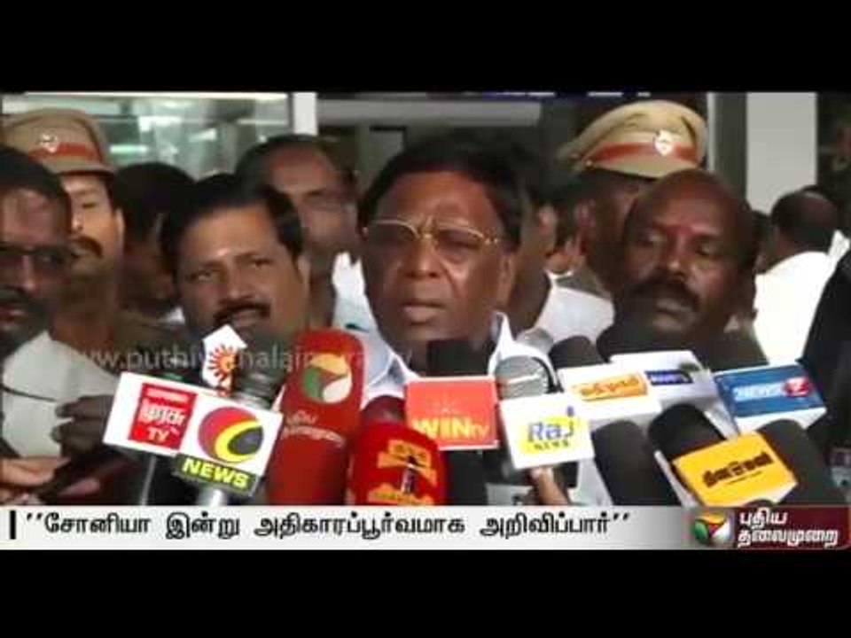 Puducherry chief minister Narayanasamy regarding the candidate for Nellithoppu constituency