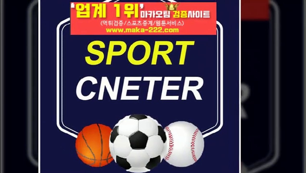 총판모집‍A4『마카오팀 검증사이트』