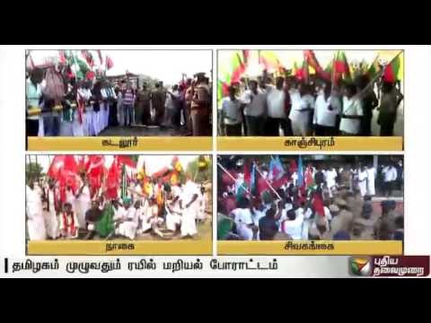 Rail roko across the state demanding the formation of Cauvery Management Board