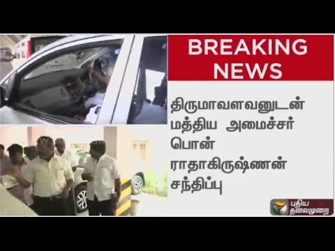 Central minister Pon. Radhakrishnan meets VCK leader Thirumavalavan at the latter's party office