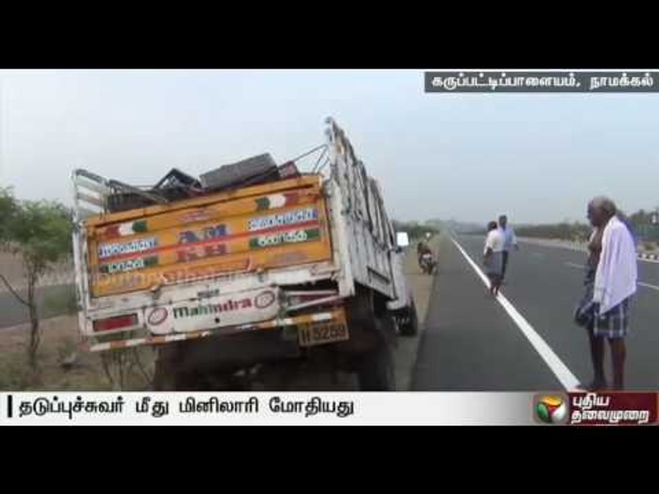 Mini lorry rams onto the preventive wall : Two killed, one grievously injured