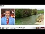 Supreme Court to hear Cauvery water dispute case tomorrow | Full details