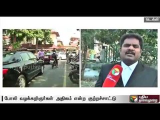Strict action will be taken against fake lawyers: TN Bar Council