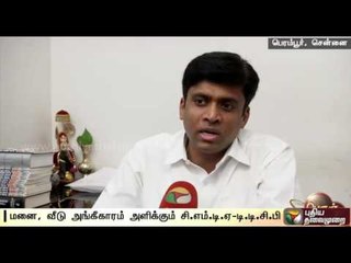 Is it Possible to link different sectors with land registration ? | Details
