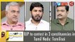 Puthu Puthu Arthangal: BJP to contest in 3 constituencies in Tamil Nadu: Tamilisai  | 18/10/2016