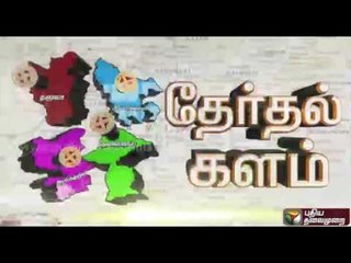 Report on the conduct of personal interview for applicants willing to conduct on behalf of DMK