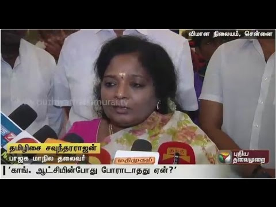 Tamilisai Soundararajan's query addressed to Stalin regarding Cauvery  Management Board