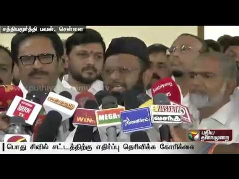 Jawahirullah meets TNCC president Thirunavukkarasar seeking support against Uniform Civil code