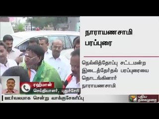 Puducherry CM Narayanasamy commences his campaign at the Nellithoppu constituency
