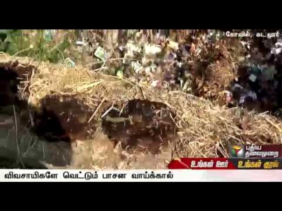 Neglected by govt, Farmers dig irrigation canal at Rs 15 lakh in Cuddalore
