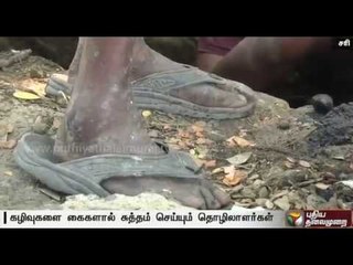 Conservancy workers cleaning drainage canals with bare hands without any protective gear