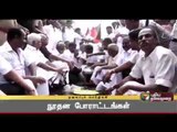 Puthiya Thalaimurai TV - News Head Lines (18/10/2016)
