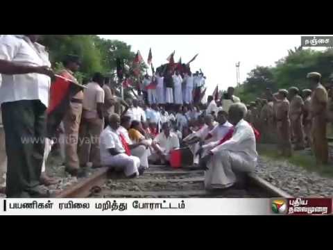 DMK cadres indulge in rail roko at Kumbakonam; more than 200 arrested