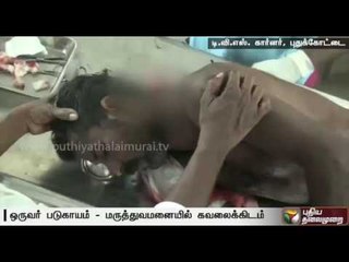 Murder attempt by masked men in Pudukottai