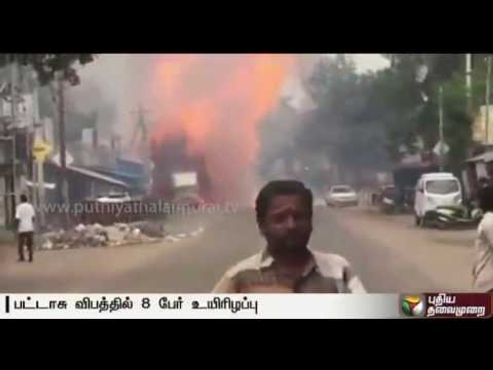 Eight dead in major fire accident at Sivakasi cracker unit