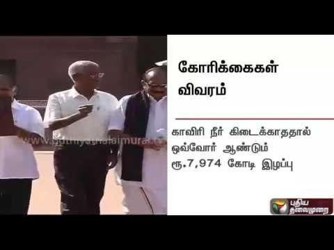 People's Welfare Front leaders meet president : Meeting satisfactory says Vaiko