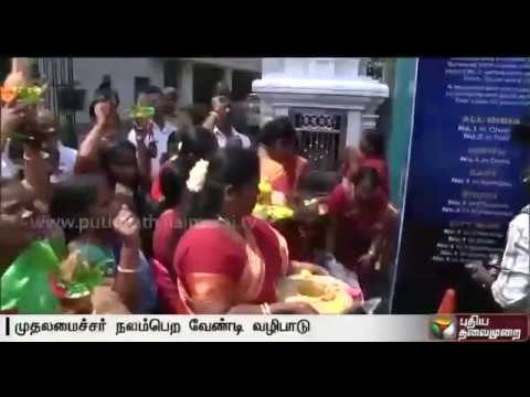 ADMK cadres offer prayers and charity in front of the hospital for CM's complete recovery
