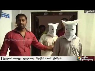 4 held for attempting to withdraw Rs 1 crore with fake cheque in Pondy