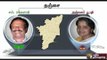 DMK Vs ADMK Candidates Camparison of 3 Constituencies