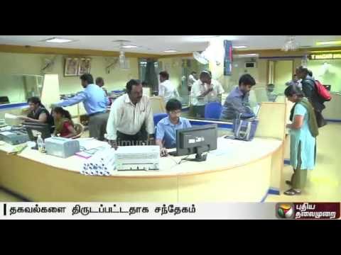 SBI blocks 6 lakh debit cards due security breach threat