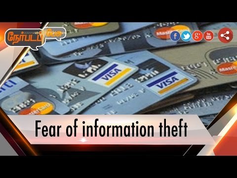 Nerpada Pesu: Information Theft | 21/10/16 | Puthiya Thalaimurai TV