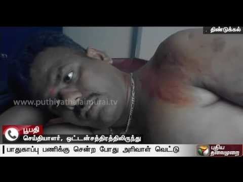 Three policemen attacked with sickles by unidentified miscreants : Report from our correspondent