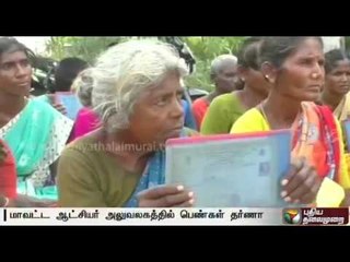 Protest by women demanding payment of wages for staff under the rural development plan