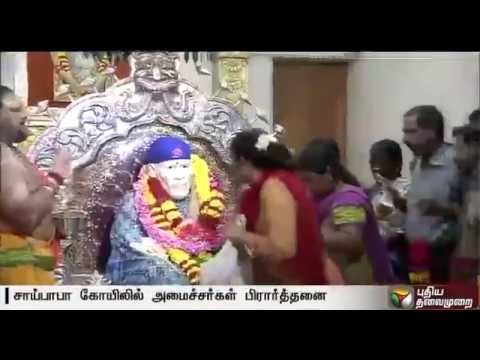 ADMK minister pray for speedy recovery of Jayalalithaa