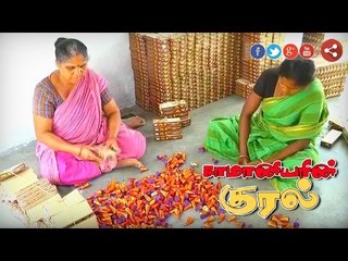 Samaniyarin Kural: (22/10/2016) | Puthiya Thalaimurai TV