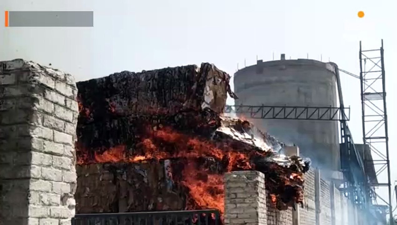 पेपर मिल में भीषण आग लगने से लाखों का नुकसान; द...