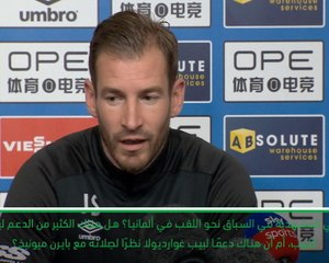 كرة قدم: الدوري الممتاز: الألمان يدعمون كلوب في السباق نحو اللقب- سيويرت