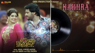 Nakhra | Full Audio Song | Ninja, Gurlez Akhtar | Dev Kharoud, Ihana Dhillon | Blackia | 3rd May