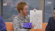 [HOT] Draw someone else 마이 리틀 텔레비전 V2 20190426