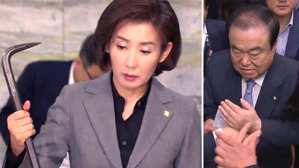 '난장판' 국회 '쇠 지렛대'도 등장...'쇼크' 문희상 의장, 긴급 수술 / YTN