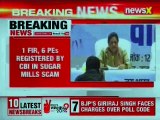 CBI initiates probe into alleged Uttar Pradesh sugar mills scam during BSP govt