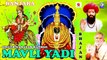 Mavli Yadi Banjara Bhajan Part 4/4 New Qvideos