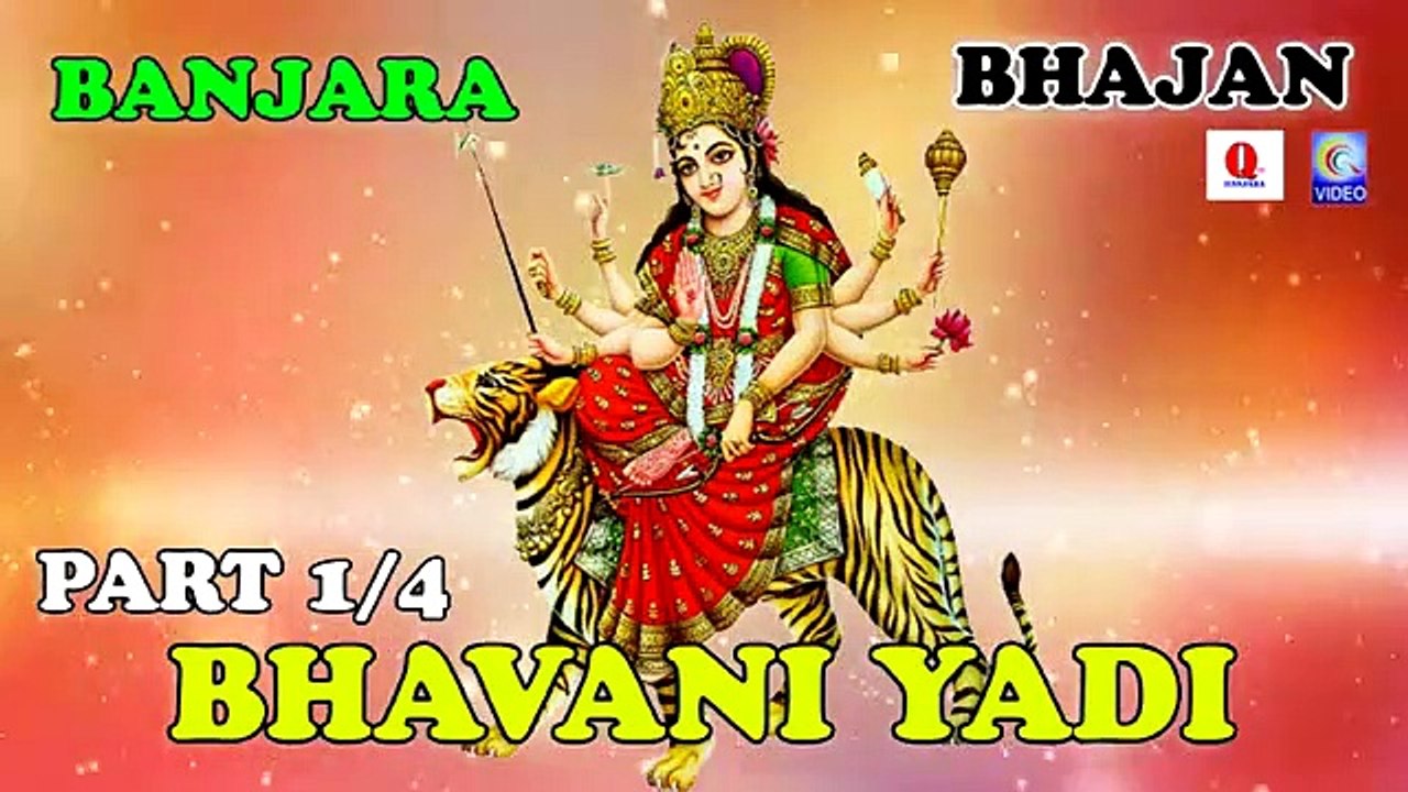 Mavli Yadi Banjara Bhajan Part 1/4 ||singer narayn rathod || New Qvideos