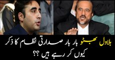 Why is Bilawal Bhutto repeatedly mentioning presidential system?