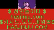 ✅환전 ✅    ✅센트럴 마닐라     https://www.hasjinju.com  실제카지노 - 온라인카지노 - 온라인바카라✅    ✅환전 ✅