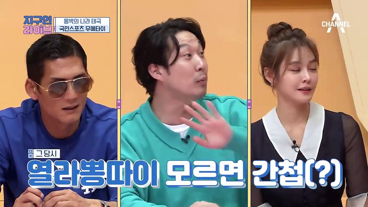 세계 각국의 무술부심! 이렘이 말하는 터키의 무술 오일레슬링 '귀레슈'