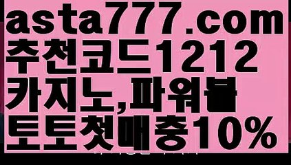 【모바일바카라】{{✴첫충,매충10%✴}}‍♀️모바일바카라【asta777.com 추천인1212】모바일바카라✅카지노사이트♀바카라사이트✅ 온라인카지노사이트♀온라인바카라사이트✅실시간카지노사이트∬실시간바카라사이트ᘩ 라이브카지노ᘩ 라이브바카라ᘩ ‍♀️【모바일바카라】{{✴첫충,매충10%✴}}